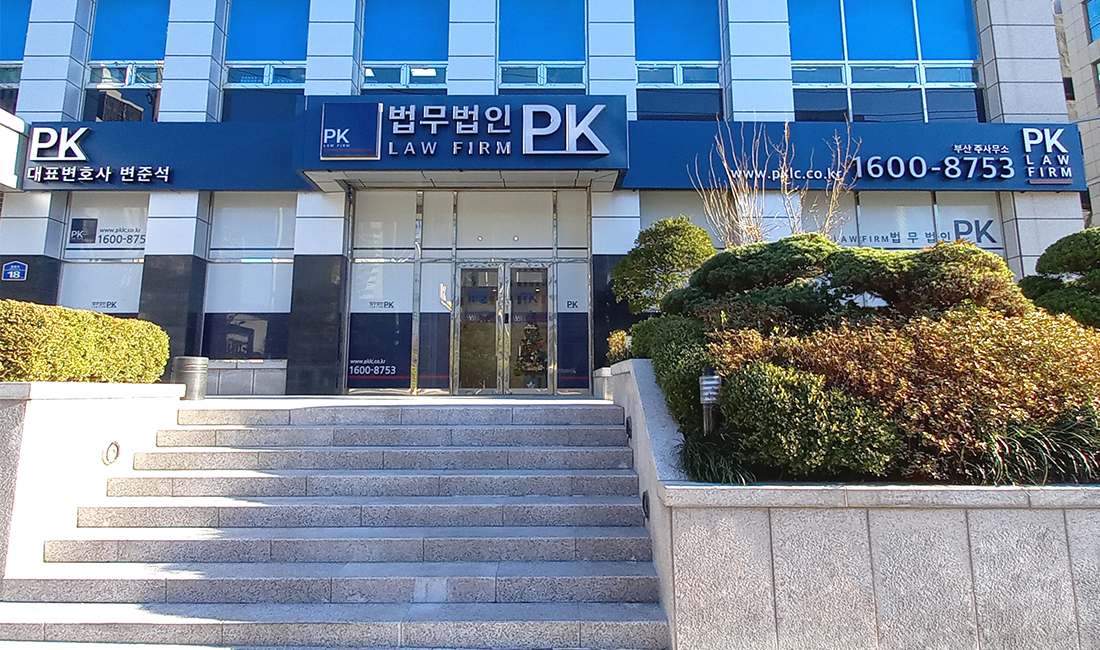 화신 사무실