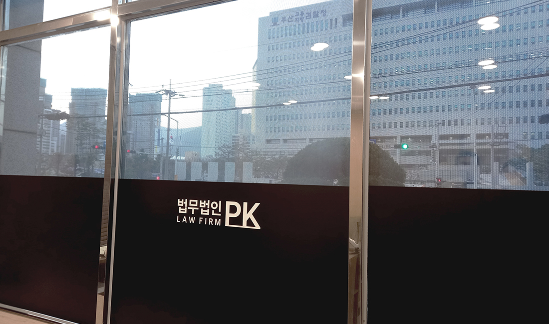 화신 사무실